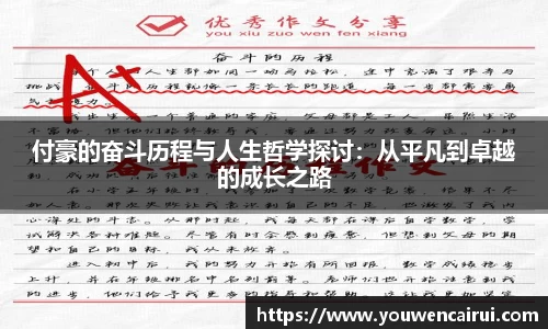 乐动LDSports综合体育