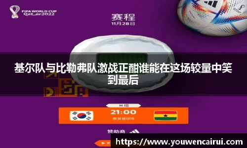 乐动LDSports体育